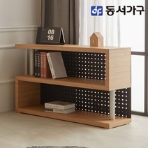 동서가구 소이 리딩스 인테리어 선반 책장 YNW001, 메이플+골드
