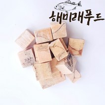 냉동 대구알 500g/1kg 알탕재료, 2.냉동 대구알 1kg