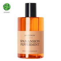[아소윤] 스파맨션 바디오일 마사지오일 페퍼민트 400ml, 향:버가못향
