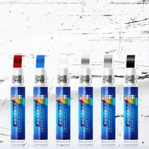 면도기브레이드자동차 수선 페인트 펜 도구 수리 코트 스크래치 지우기 리무버 Haval H6 H2 H3 H9 M6 F7 Jo, 06 은