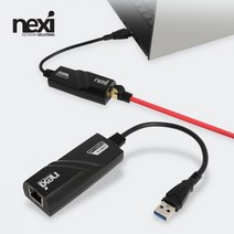 USB 3.0 to LAN 기가비트 랜카드 이더넷 컨버터NX1023