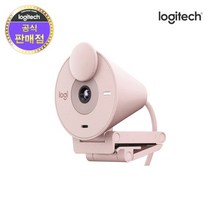 로지텍 화상카메라 Brio300 FHD WEBCAM 로즈핑크