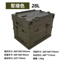 카고 박스 캠핑 정리함 양문형 20L 28L 65L 상판 수납 폴딩 테이블, 커버포함양문형, 30L국군녹색(스티커선물랜덤1종)