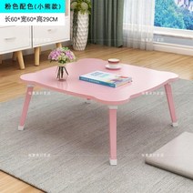 소반 A심플 접이식 작은식탁 낮은 다리 벽에기대는 가정용 사각탁자 렌트룸 기숙사 4 2정사각형 밥상, T14-네모난다리 핑크 60x60x29(