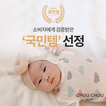 슈슈비 뉴 아기 방수요 신생아 방수패드 대형, 02. 딸기 대형 방수요