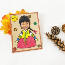 한가위 한복 입은 내모습 만들기-4인세트, 1. 여자아이