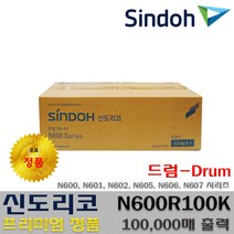신도리코 N601 N602 N606 N607 N600T25K TN-414 프리미엄정품, 1개, 정품드럼 N600R100K(DR-411)
