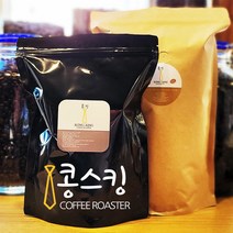 콩스킹 원두커피 대용량1kg 당일로스팅출고, 탄자니아AA, 더치커피용분쇄, 1개