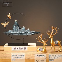 공장 클래식 산수 장식품 신중식 거실 티테이블 장식 서재 사무실 책상 집 현관, 철테산수+2새+작은사슴