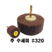 글로벌연마 추 수세미 #320 적색 추페파 25mm