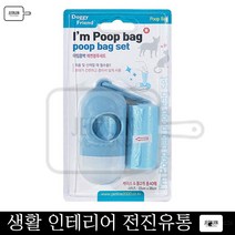 강아지배변봉투 시추 휴대용봉지 반려동물동반호텔 배변봉투set 아카타 강아지에티켓