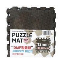 닐스샵_ 아기벽매트 숫자퍼즐매트 어린이놀이방매트 놀이방벽매트 바닥매트 _neills, 닐스샵_ 디케이 퍼즐 매트 무지 10P 브라운 300, -이상품선택-