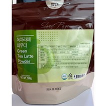 녹차 라떼 파우더 미스터마카롱, 1개