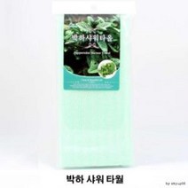 똘복몰 세면용품 (120매) 박하샤워 목욕타월 타올 30cm X 98cm, 120개, 혼합색상