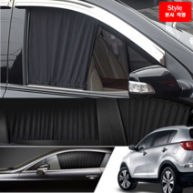 [스타일카텐] 차량용 햇빛가리개 차박 캠핑 카커텐 - 전 차종 1:1 맞춤제작, 3열: 쪽문/승합차 (좌+우)
