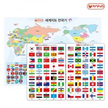 PGM1*^몰자석 세계지도 만국기 (2종 택1)) 놀이 장난감 완구 학습교구^*1췤pgm, *^^옵션*^세계지도만국기B