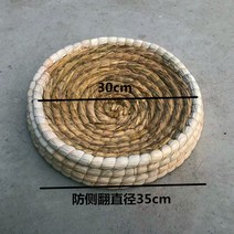 KAIXIN스토어 관상용 애완용 닭 병아리 아가새 둥지 집 케이지, 지름 35CM 1개