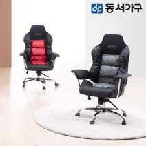 동서가구 AP 사무용 중역 임원 사무실 서재 체어 의자 DF630332, 블랙