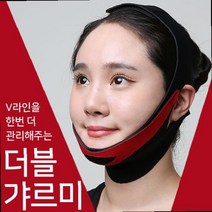 더블갸르미 빼는법 운동 리프팅 밴드 턱살 빼는 기구 이중턱 없애기 군살제거 땅김이 뉴갸름 마스크, 블랙/레드