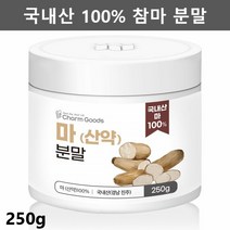 마가루 마분말 참마가루 참마분말 참마 산마가루 산마분말 산약 산약가루 산약분말 국산마 가루 마뮤신 250g, 1통