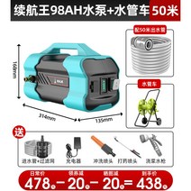 수중펌프 소형 배수 고압 농업 자동형 오수용 양수 펌프, D타입