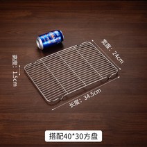 채반 스텐망걸이 발칸망 트레이 물빠짐 그릴 오븐 건조망 물빠짐망 바베큐망 거름망, 07 34.5X24X1.5cmV발