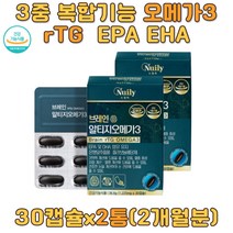 남성 혈행 개선 혈액순환 눈건강에좋은 rTG 오메가3 EPA DHA 마리골드 혈관겅강에좋은 집들이 선물 눈이침침할때 눈피로 초임계 30대 40대 50대 장모님 장인어른 부모님