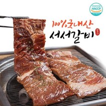 왕조실록 서서갈비 돼지왕구이국내산 600g x2, 600gx3팩, 3개