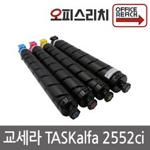TASKalfa 2552ci 재생토너 선명한칼라 TK-8349KK, 1개, 노랑