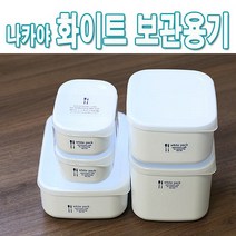 나카야 일본 화이트 보관용기/냉장고정리용품/주방수입잡화/반찬통, 1개, 280ml