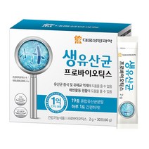 생유산균 프로바이오틱스 30포 1개월