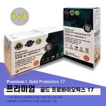 프리미엄 골드 프로바이오틱스 17 4개월분 (500mg x 60캡슐2개)