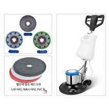 업소용/바닥청소기/돌돌이/브러쉬, I.바닥청소패키지/1200W/13리터물탱크
