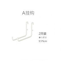 선반부품 틱톡 자유 콤비네이션 타공판보드 전시대 빅 풀 그리드 진열장 후크 구멍 벽 숏 4592165093, A후크 (이케아 통용 )
