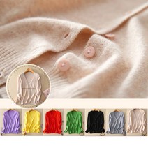 가을 기본 베이직 소프트 울 브이넥 가디건 - 6890 01AB+EBTUI2067