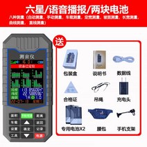 gps 측량기 휴대용 계측기 측정기 면적 초정밀 토지, ZK3706육성듀얼배터리【웨스트백