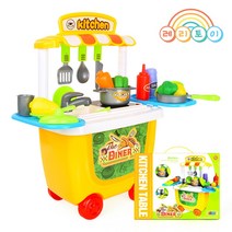 레리토이 주방놀이박스 31pcs 주방놀이 역할놀이, (새상품)