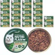 동원 뉴트리플랜 흰살참치와멸치 간식캔, 흰살참치 + 멸치, 160g, 12개