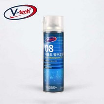 VT-08다용도방수코팅550ml0096 금속방수제 방수제 방수코팅제 나무방수제 가방방수제 의류방수제 다용도, 1