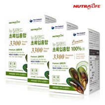 뉴질랜드 초록입홍합 3300 100환 3박스