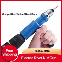 ELECTRIC RIVET NUT GUN RIVETING TOOL CORDLESS DRILL ADAPTOR INSERT ADAPTER, Blue Plastic Single