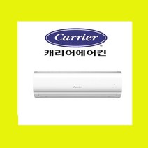 캐리어 미디어 엘지 삼성 벽걸이에어컨 6평 7평 9평 10평 11평 13평 16평, 7평 /인버터 /무풍