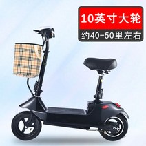 전동 성인용 킥보드 접이식 배터리 듀얼 대리기사 퀵보드 앉아서타는 전기, 24V, 1.블랙 프리미엄 전동킥보드