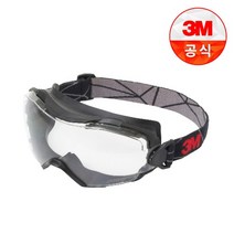 3M 보안경 GG6001SGAF 프리미엄 고글 김서림 간접통풍
