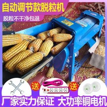 콩탈곡기 들깨 탈곡기 소형관리기 농기계 관리기 옥수수 타작 기계 가정용 소형 전기 220V 두꺼운 완전 자동 포장 필링, [06] 옥수수 탈곡기용 특수 모터