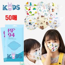 0~3세 / 3~12세 / 유아 아동 4중필터 마스크 방역형 새부리형 스펀지원단, 50개입 x 스페이스 x 1개, (3~12세) 소형마스크