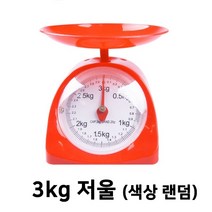 시장저울 접시저울 주방 수동 지시 앉은뱅이 바늘 3kg, 본상품선택