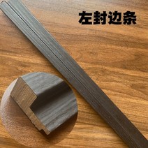 붙이는 템바 보드 원목 합판 얇은 나무판 벽지 천장 목재 목공예 목공 업소용 영업용 셀프, 왼쪽 큰 가장자리 밴딩