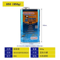 PCB 회로 기판 회로 기판 마더보드 휴대 전화 수리 5 리터 세척제, 850 무연 환경 보호 보드 세척수
