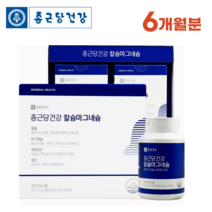 [종근당건강] 부모님 뼈 치아 영양제 칼슘 마그네슘 비타민D 망간 식약처 인증 골다공증 발생위험 감소 칼마디 여성 중년 노인 칼슘제 알약케이스 포함, 1박스(6개월분)